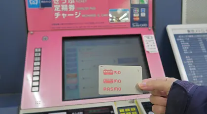 Do I Need a Pasmo Card? | Japan Experience